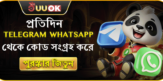 Telegram থেকে কোড সংগ্রহ করে পুরস্কার জিতুন screenshot