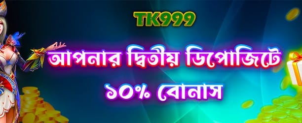 xbajee app ডাউনলোড করুন
